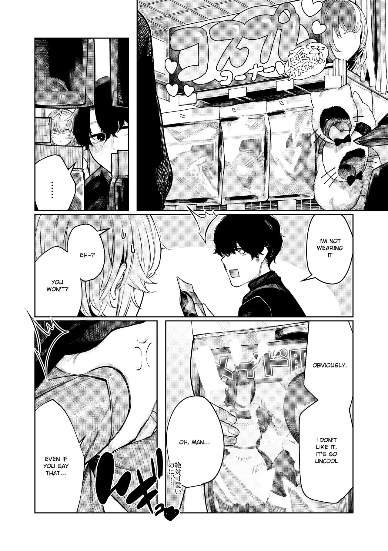 Furyouppoi Kanojo to Daradara Cosplay kusu. page 4 full