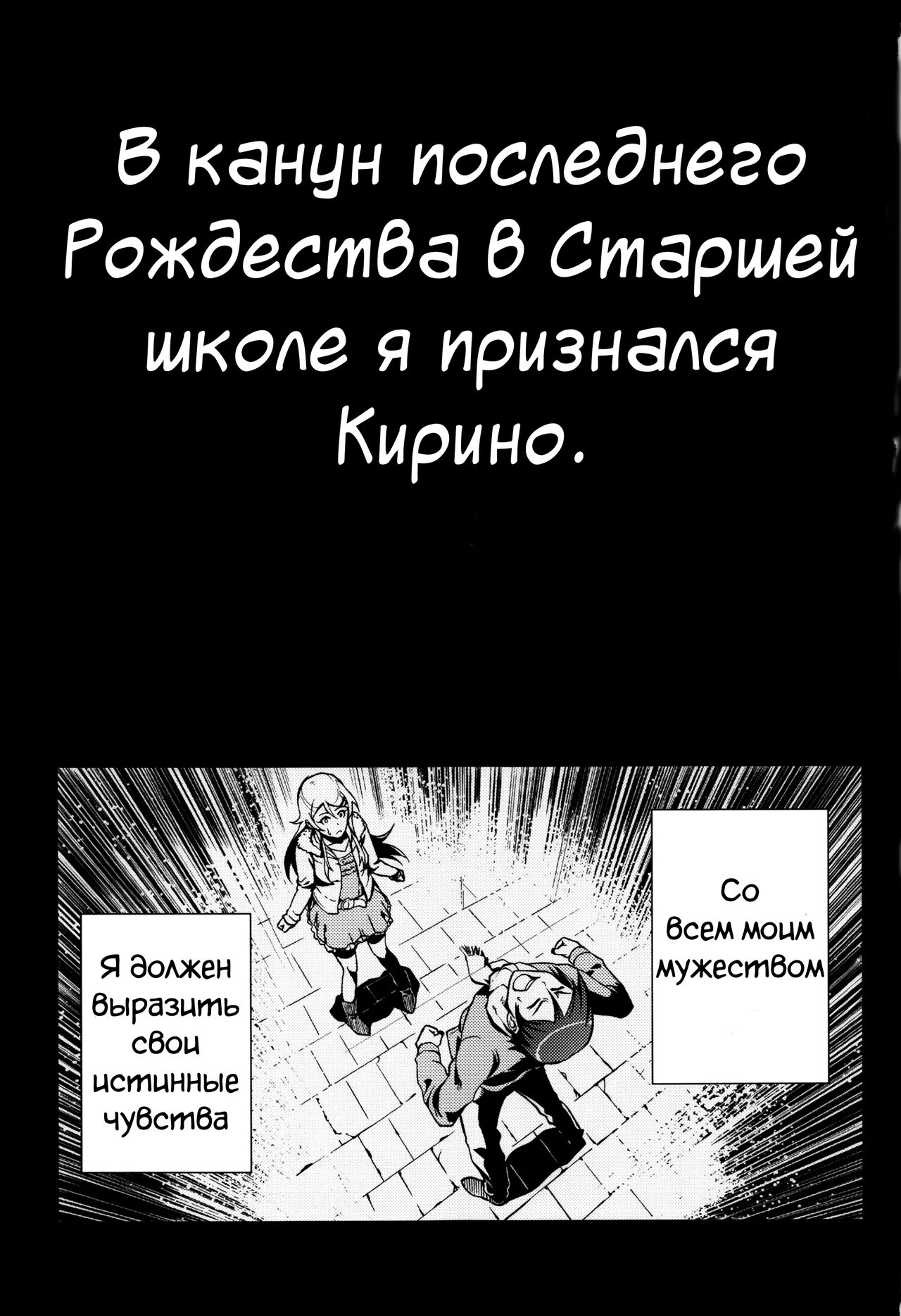 Juunengo no Jinsei Soudan page 5 full