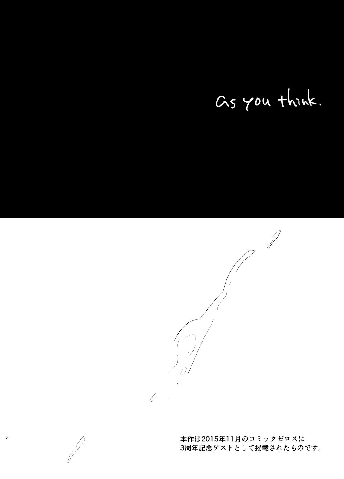 As your mind. page 4 full