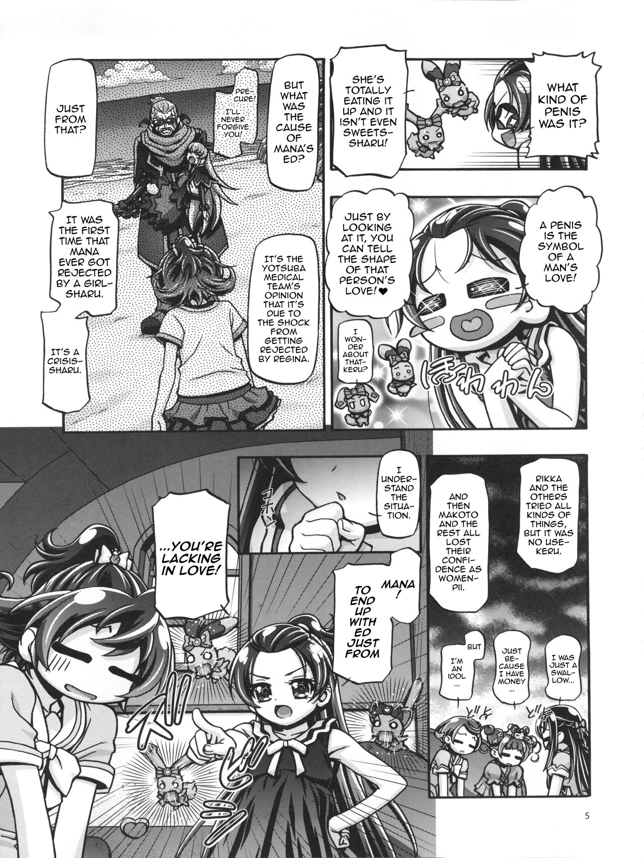 Dokidoki! Punicure III page 4 full