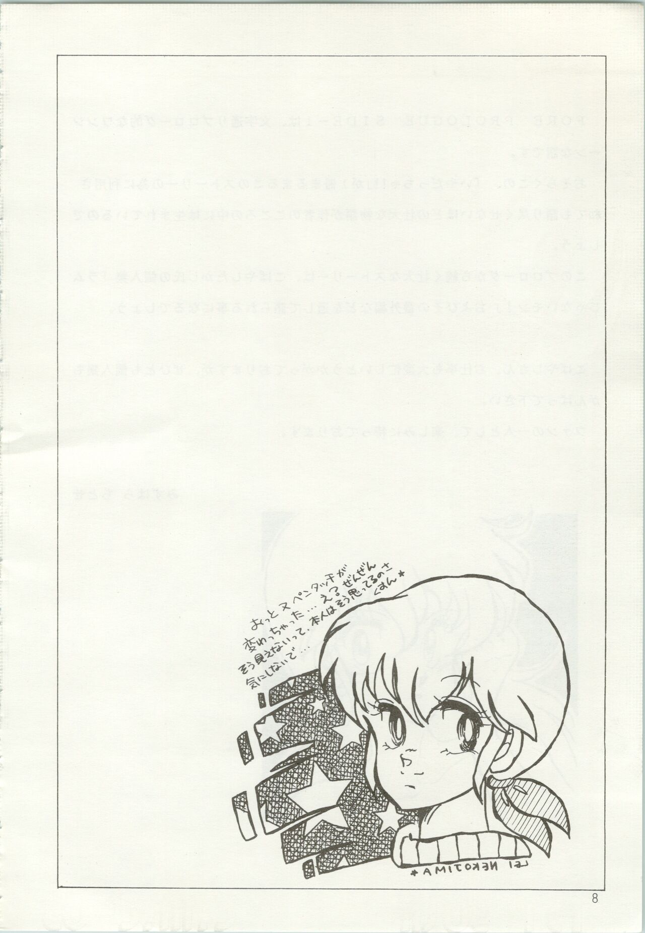 Iyadallcia!! page 9 full
