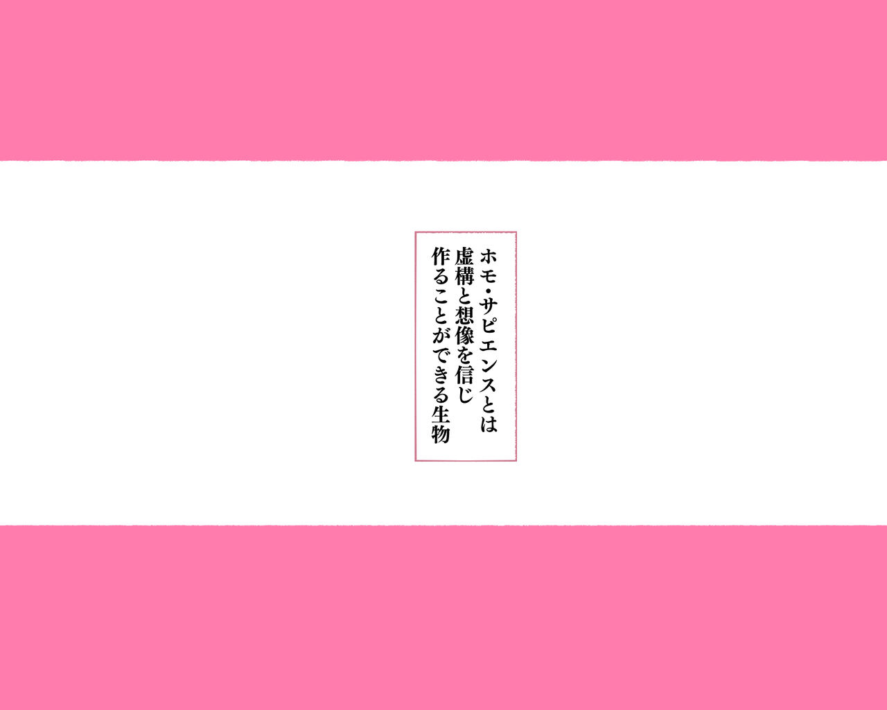 世界のお義母さん達 〜スケベな文化をもつお義母さん達が息子のあなたを狙っている〜 page 7 full