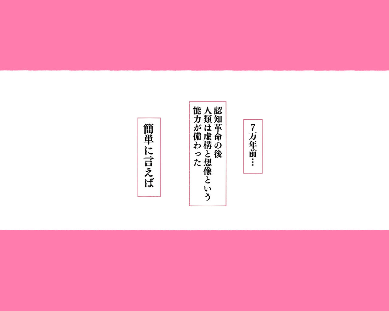 世界のお義母さん達 〜スケベな文化をもつお義母さん達が息子のあなたを狙っている〜 page 8 full