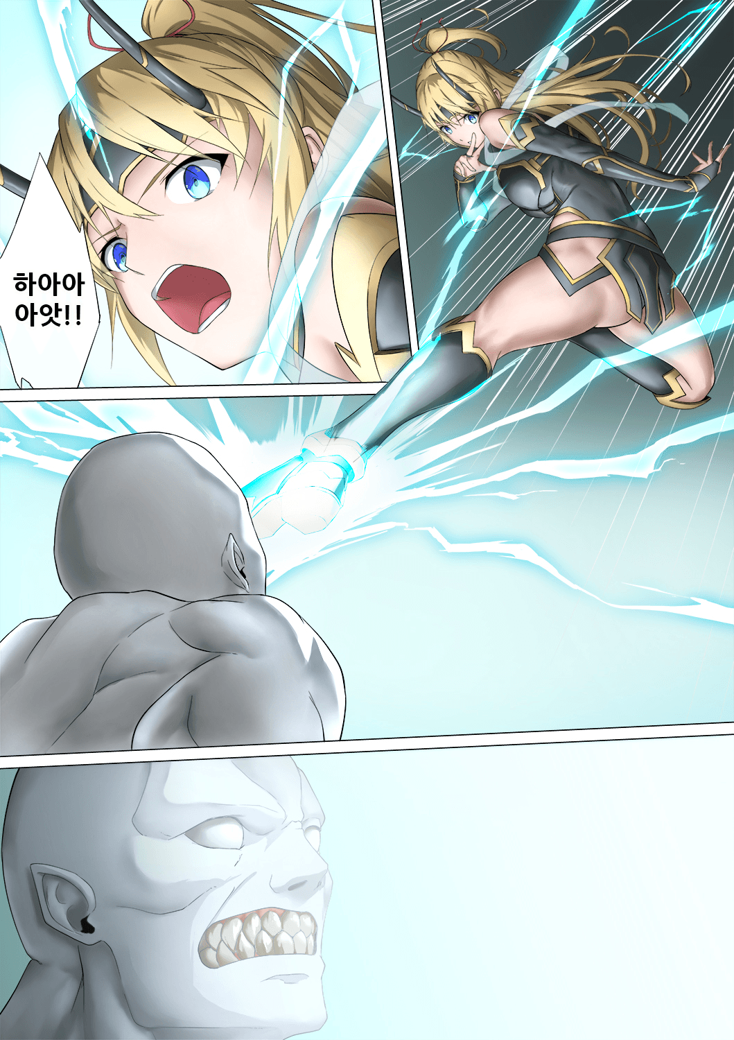 Heroine Haijoku ~5-nin no Teki ni Kawarugawaru~ page 4 full