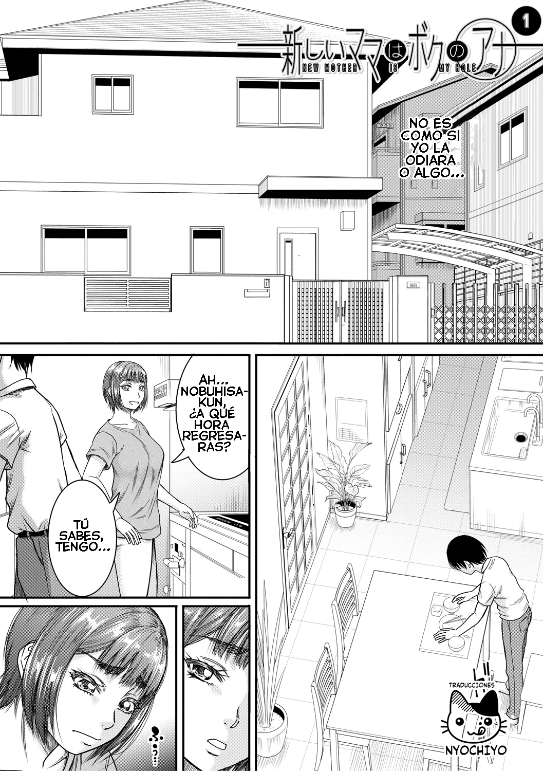 My New Mother Is My Hole page 3 full