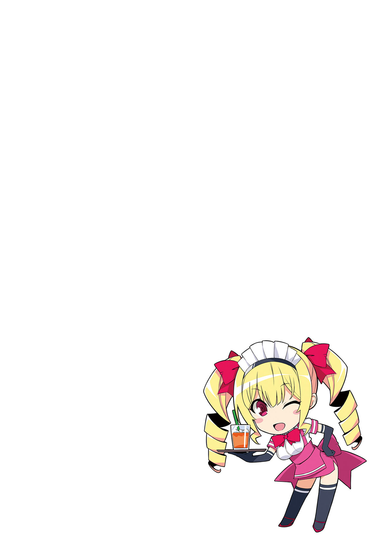 Mayoiga no Onee-san Sono 8 page 2 full