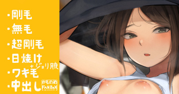 Terekakushi de Kuchou ga Tsuyoku Naru Chicchai Joshi cover