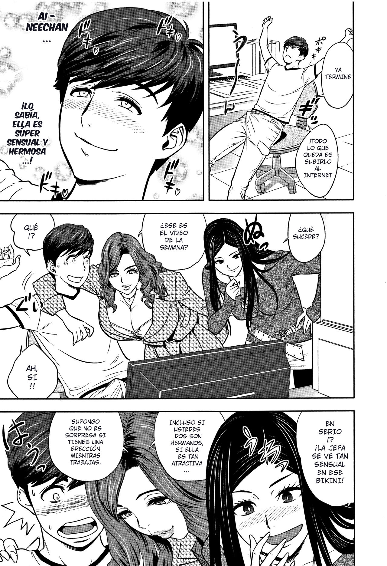 Gal Ane Shachou to Harem Office _SEX wa Gyoumu ni Fukumimasu ka page 7 full