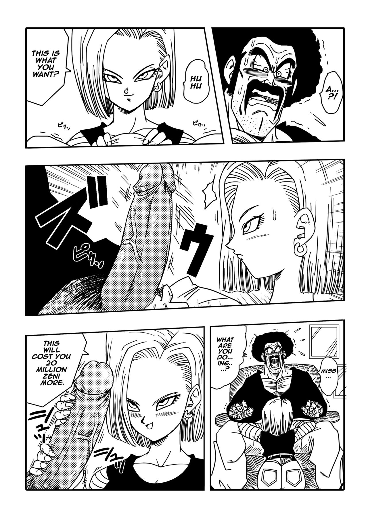 Mr. Satan vs Android N18 page 5 full