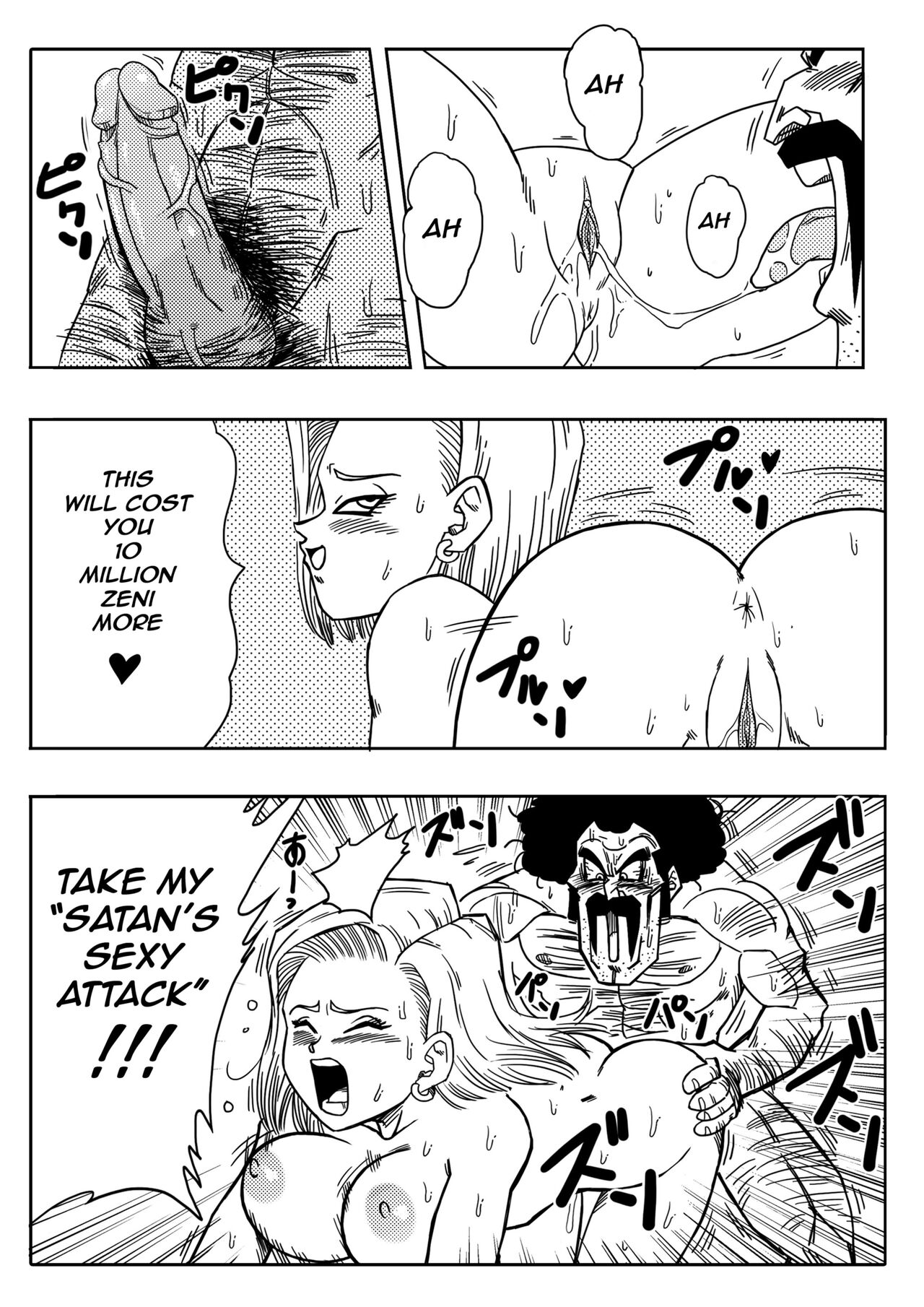 Mr. Satan vs Android N18 page 9 full