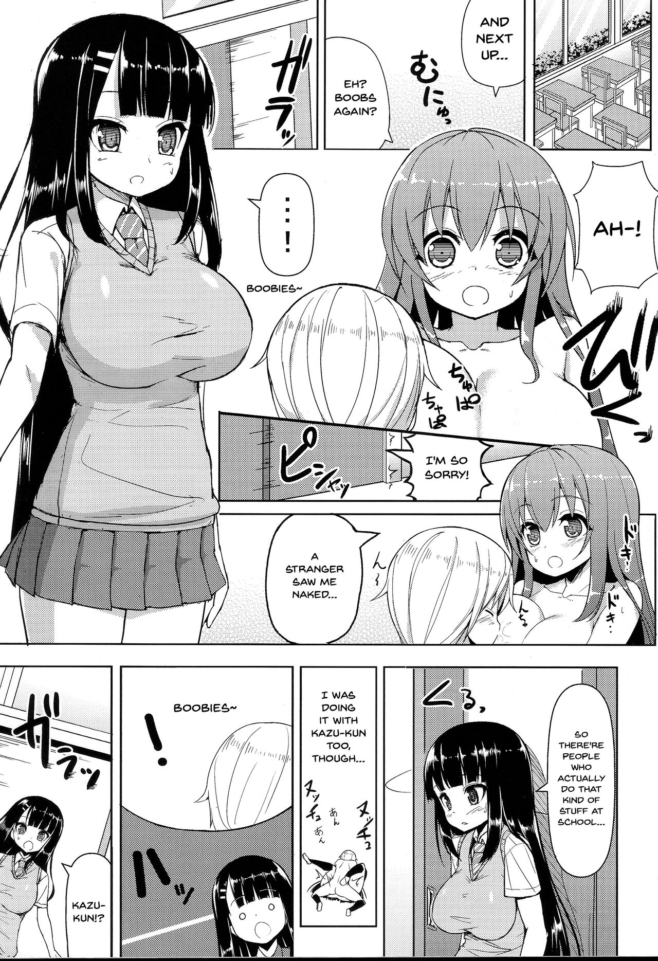 Anetomo 3 page 4 full