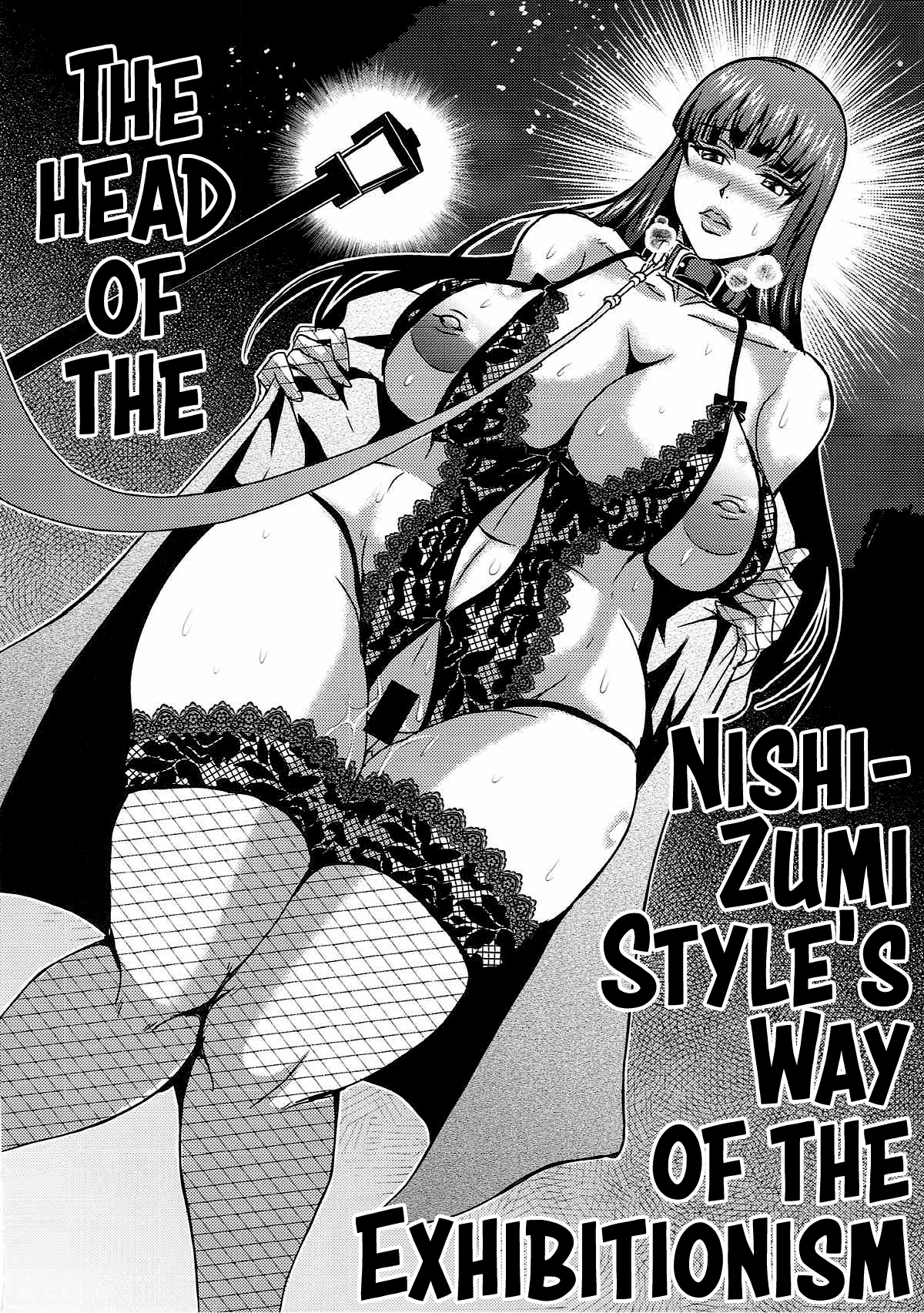 Nishizumi-ryuu Roshutsu-dou Iemoto  | The Head of the Nishizumi Style's Way of the Exhibitionism page 3 full