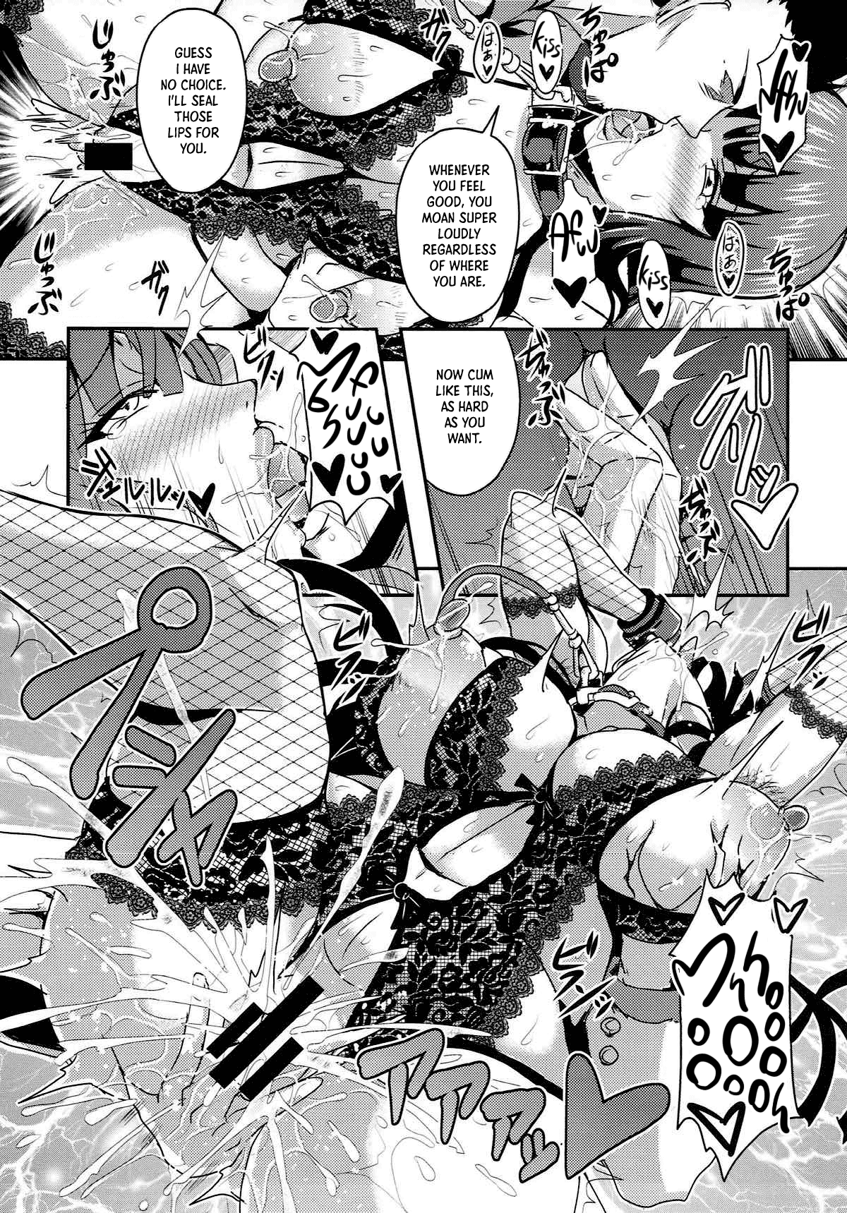 Nishizumi-ryuu Roshutsu-dou Iemoto  | The Head of the Nishizumi Style's Way of the Exhibitionism page 6 full