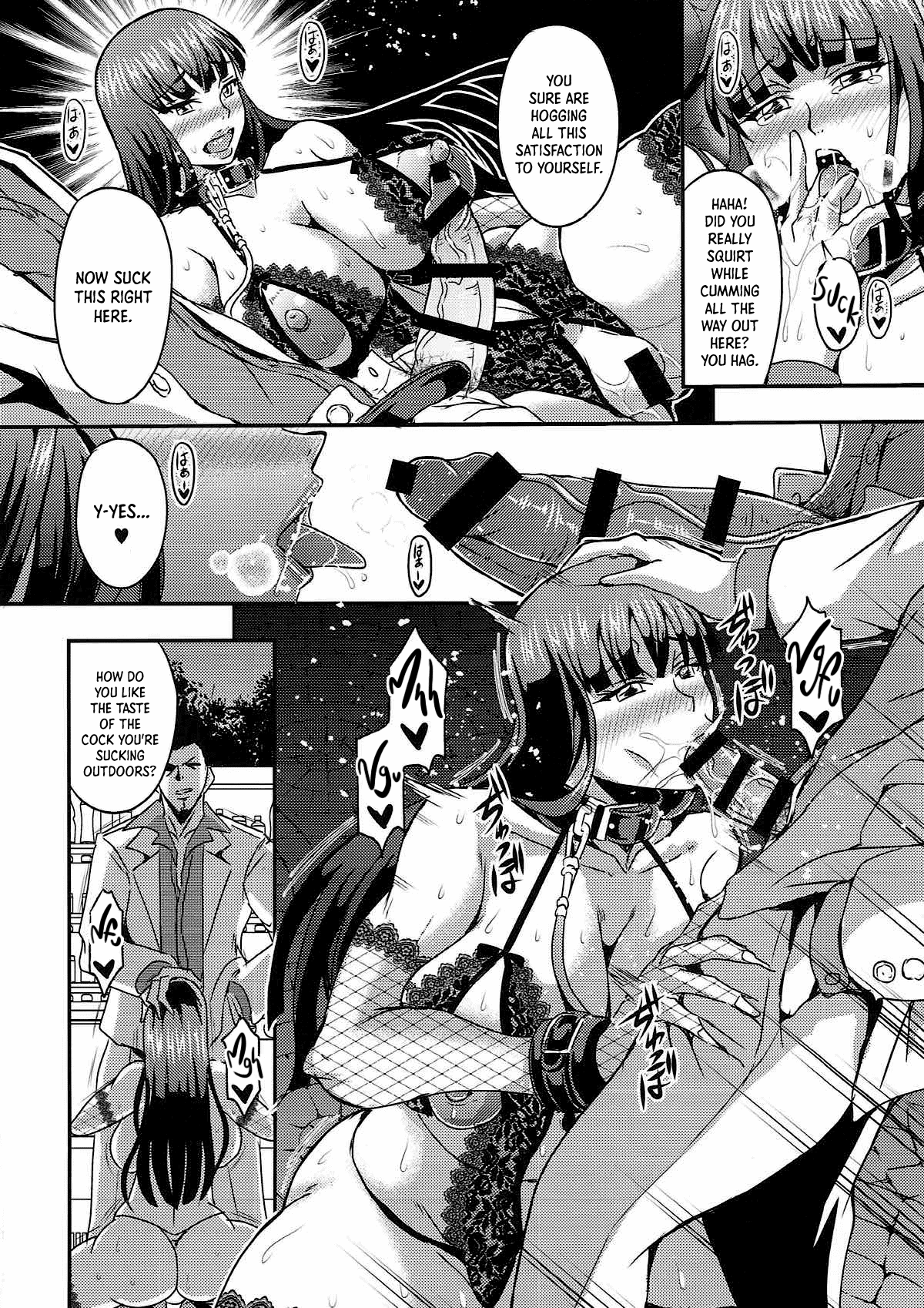 Nishizumi-ryuu Roshutsu-dou Iemoto  | The Head of the Nishizumi Style's Way of the Exhibitionism page 7 full