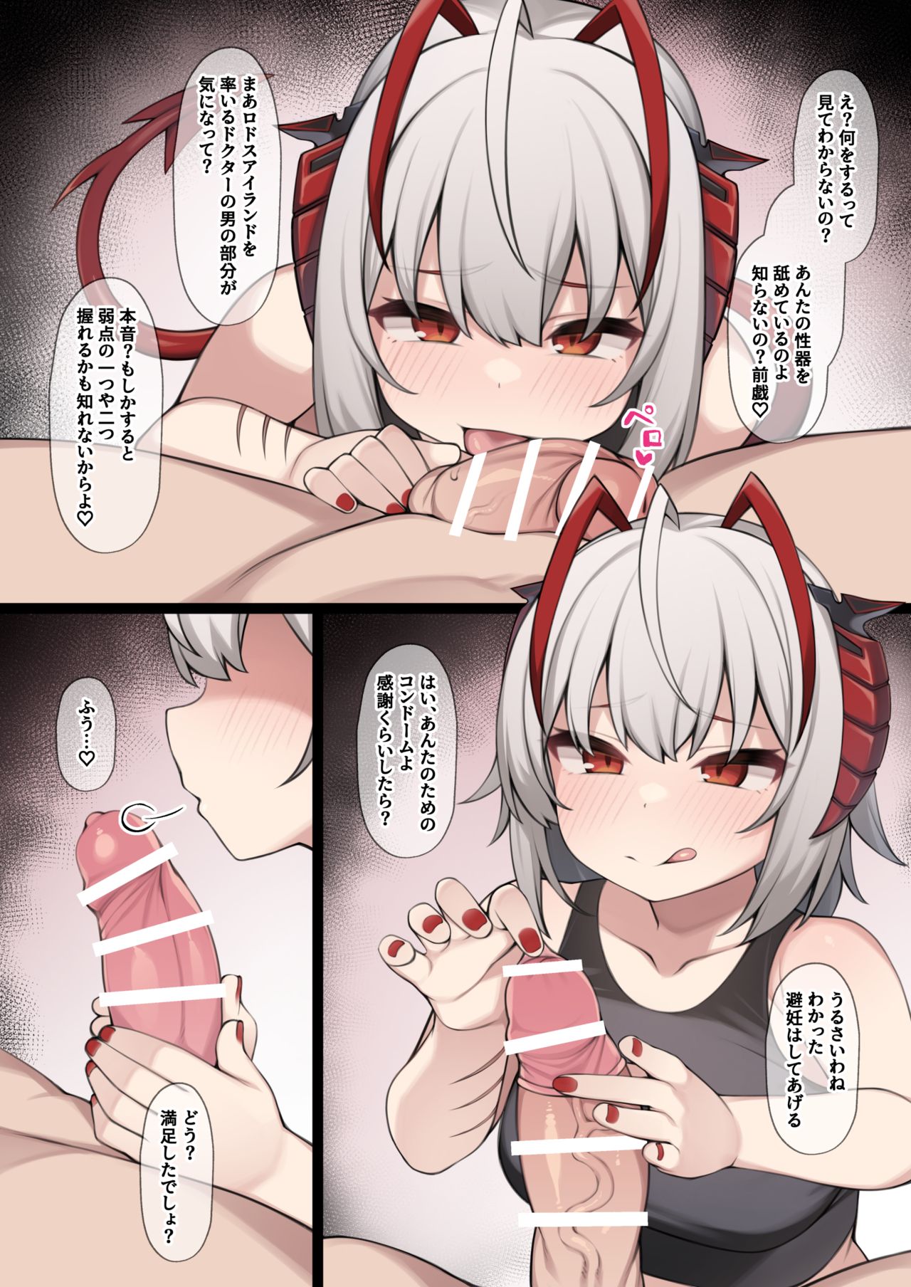 Yasashii W ni Gyaku Rape Sareru Mousou E page 3 full