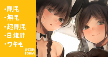 特別レッスンをしてくれる吹奏楽部の先輩たち cover