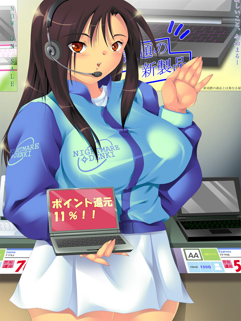 欲望回帰第335章-エロ電気店で勤める女の末路…バットエンド?- page 2 full