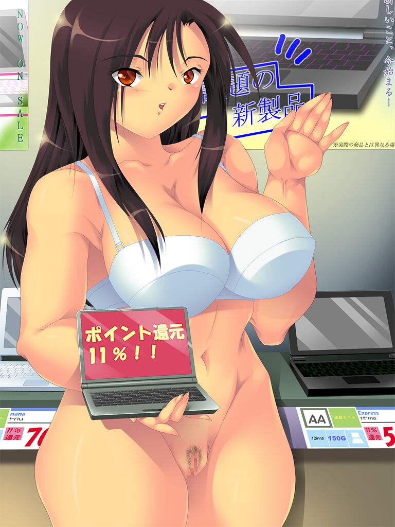 欲望回帰第335章-エロ電気店で勤める女の末路…バットエンド?- page 4 full