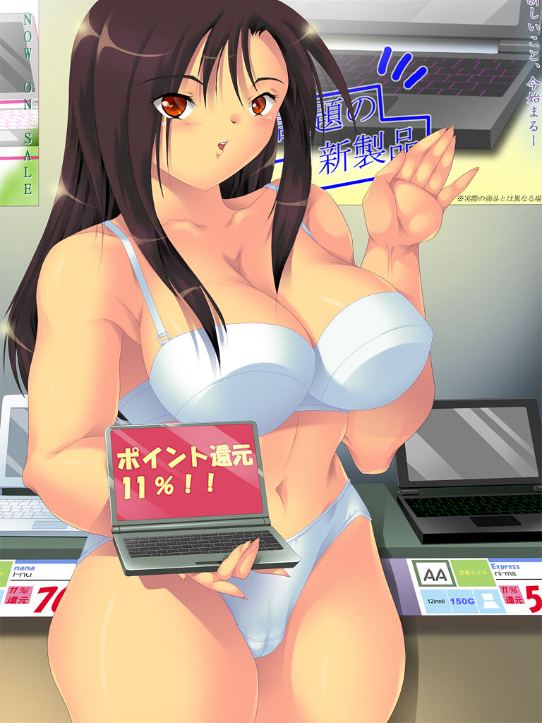 欲望回帰第335章-エロ電気店で勤める女の末路…バットエンド?- page 5 full