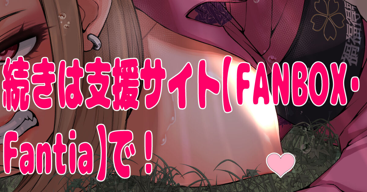 pixiv Pink Ocean page 5 full