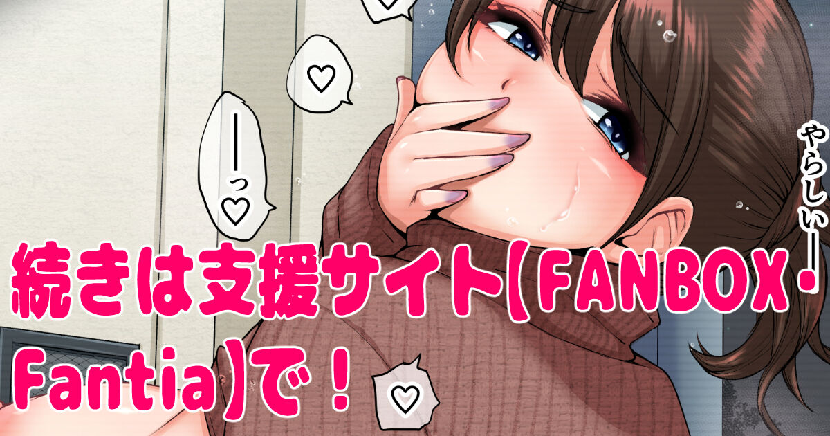 pixiv Pink Ocean page 7 full