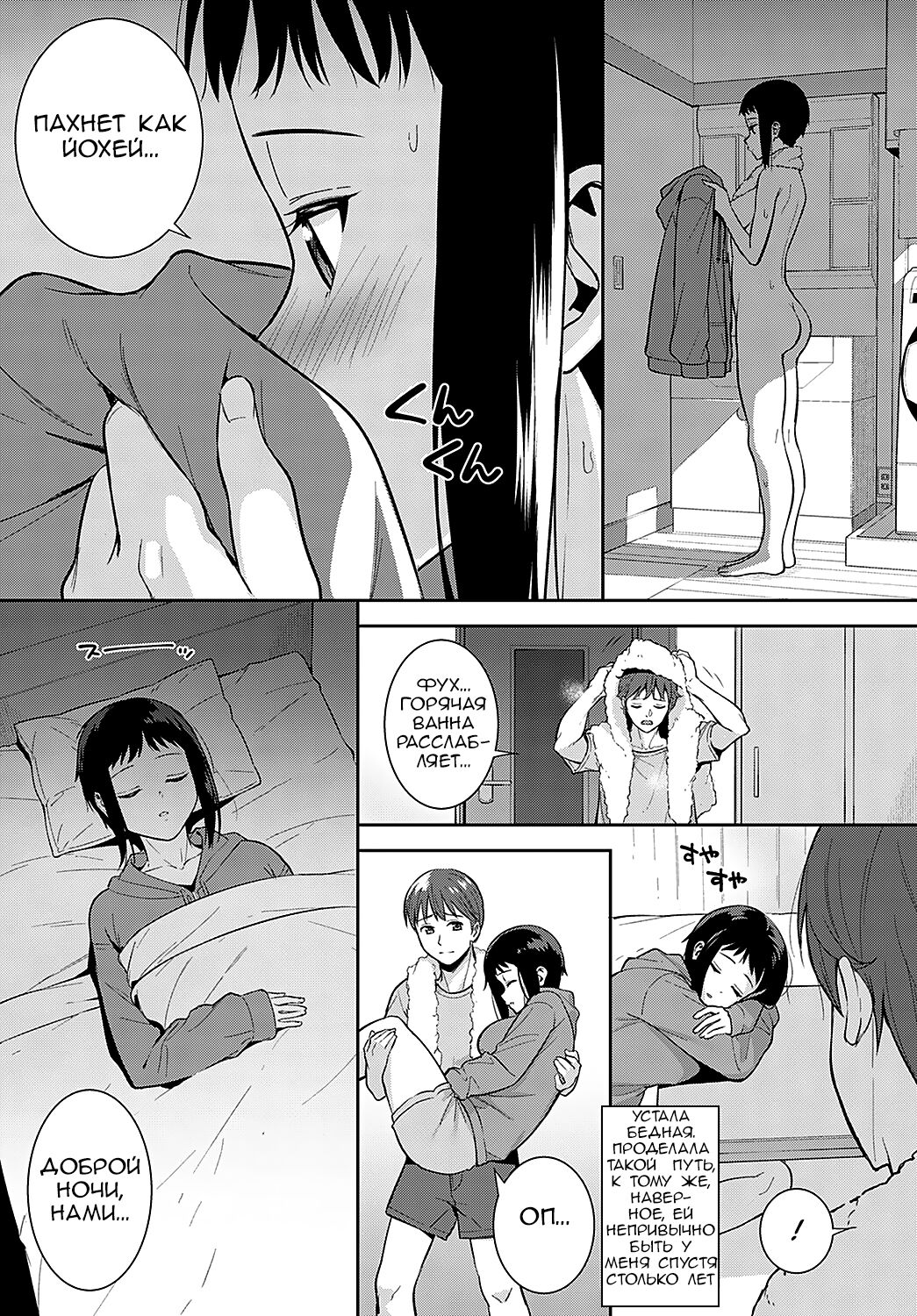 Booberty page 5 full