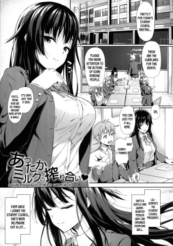 Attaka Milk no Shiboriai | Squeezing Each Other's Warm Milk cover