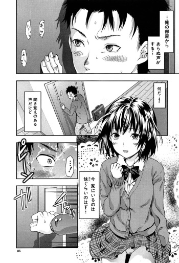 Imouto Lip cover