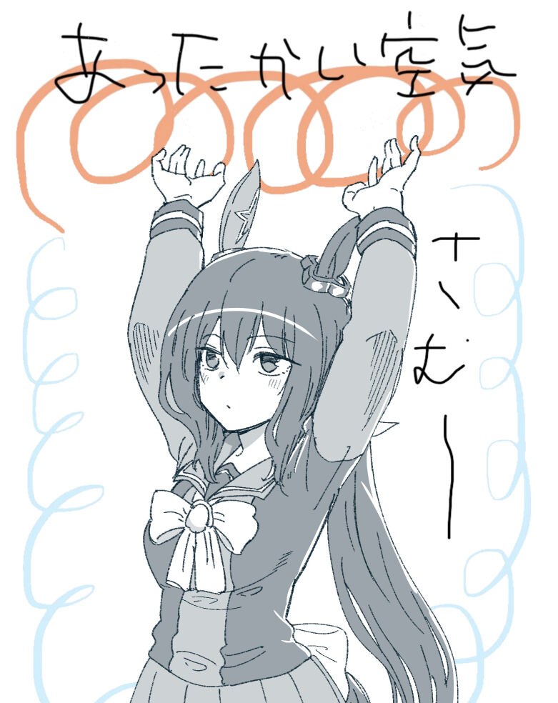 田口ケンジ（おうまP） page 6 full