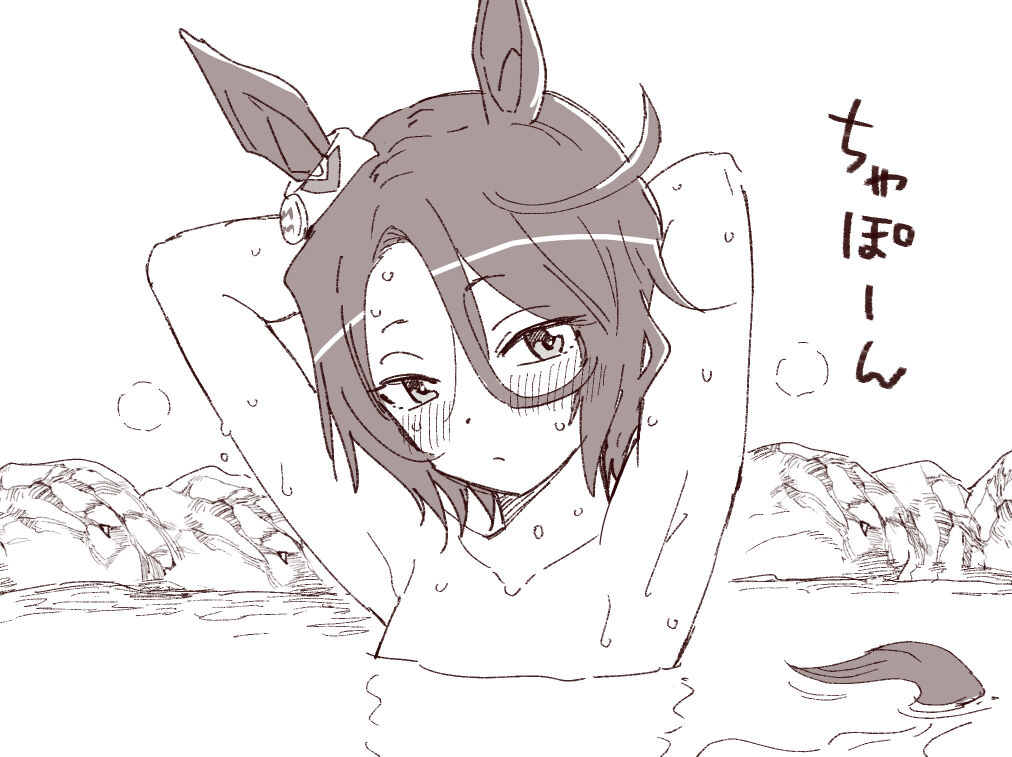 田口ケンジ（おうまP） page 7 full