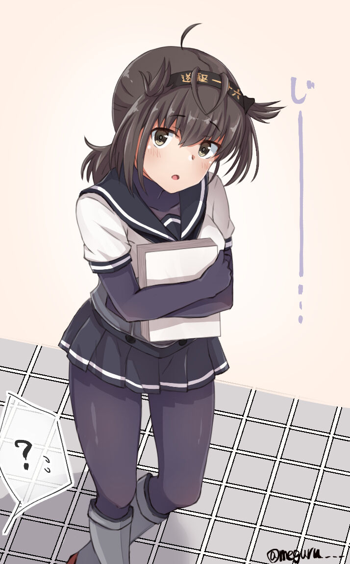 めぐる page 9 full
