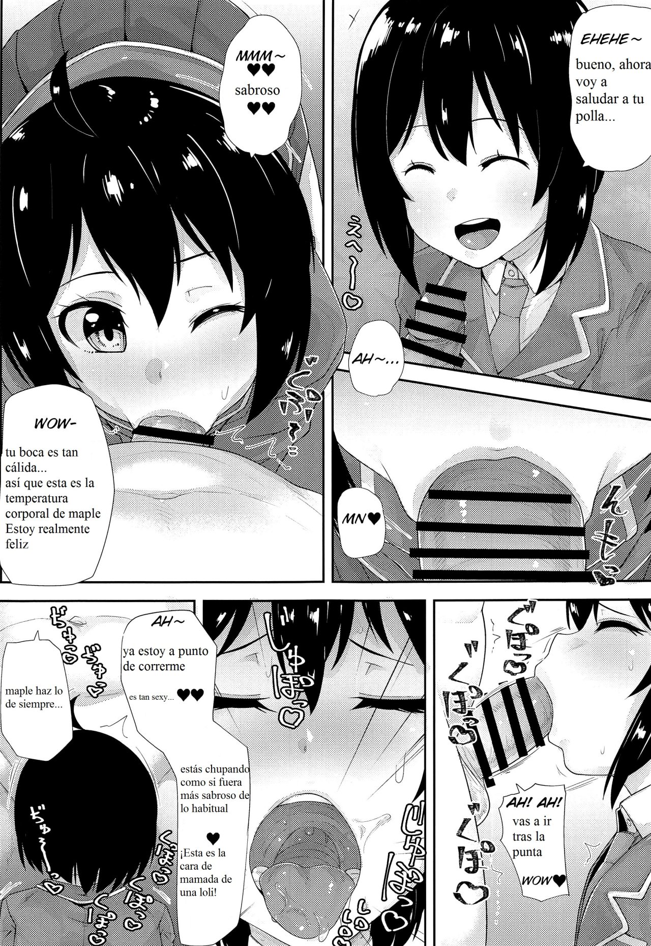 Bougyo Zero Furi | Zero Defense Build page 6 full
