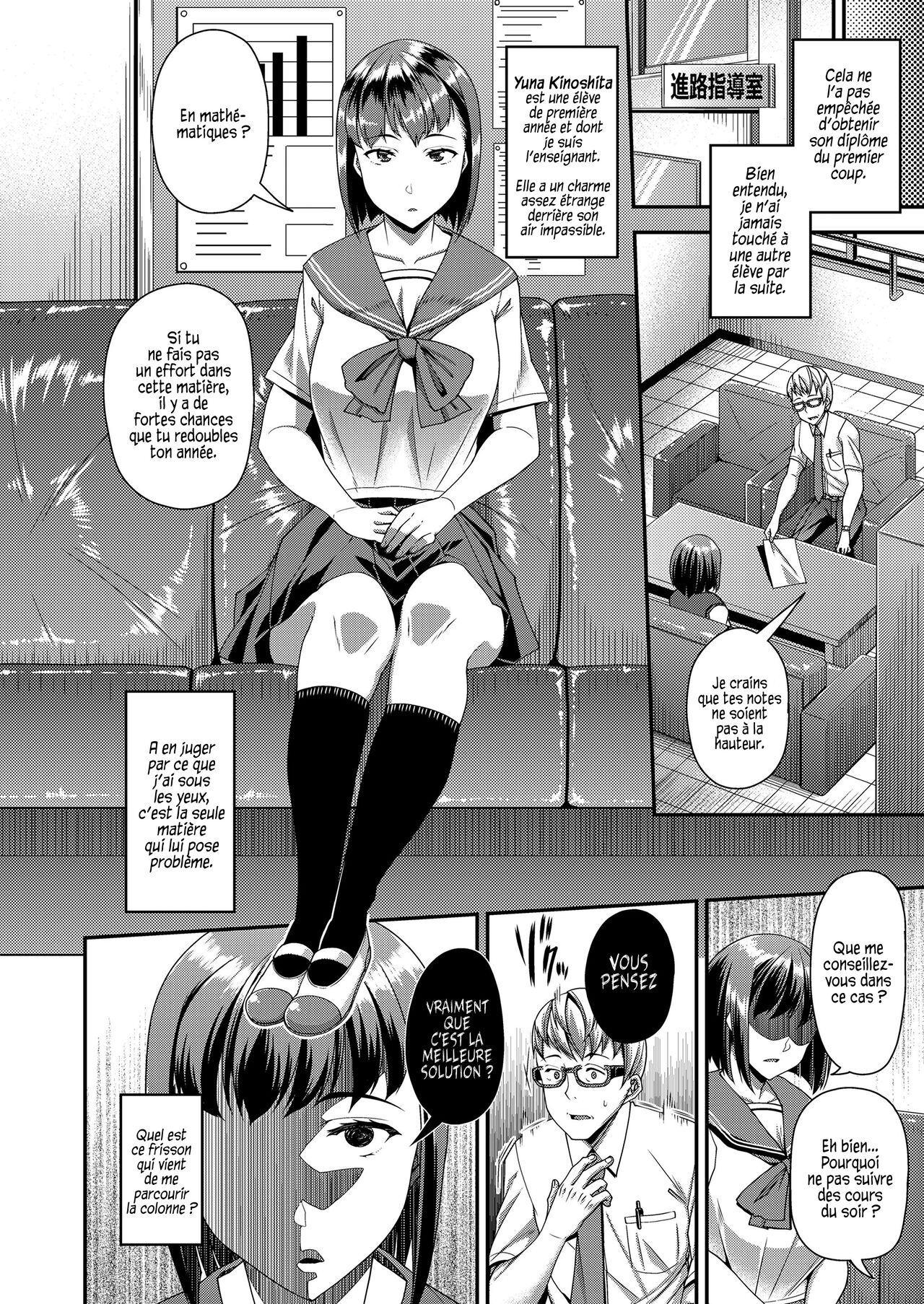Asako Morikubo est... page 4 full