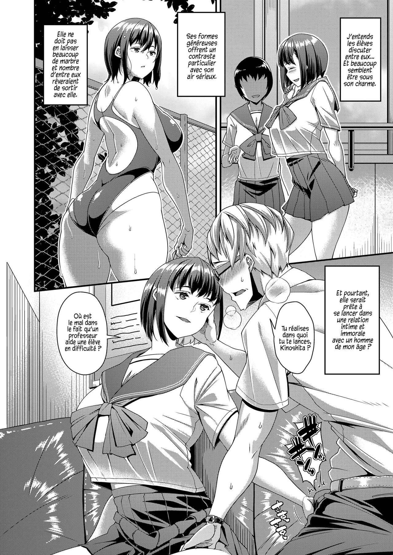 Asako Morikubo est... page 6 full