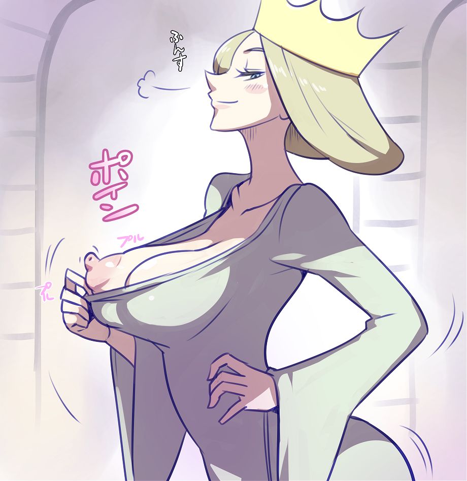 Queen Hiling page 1 full
