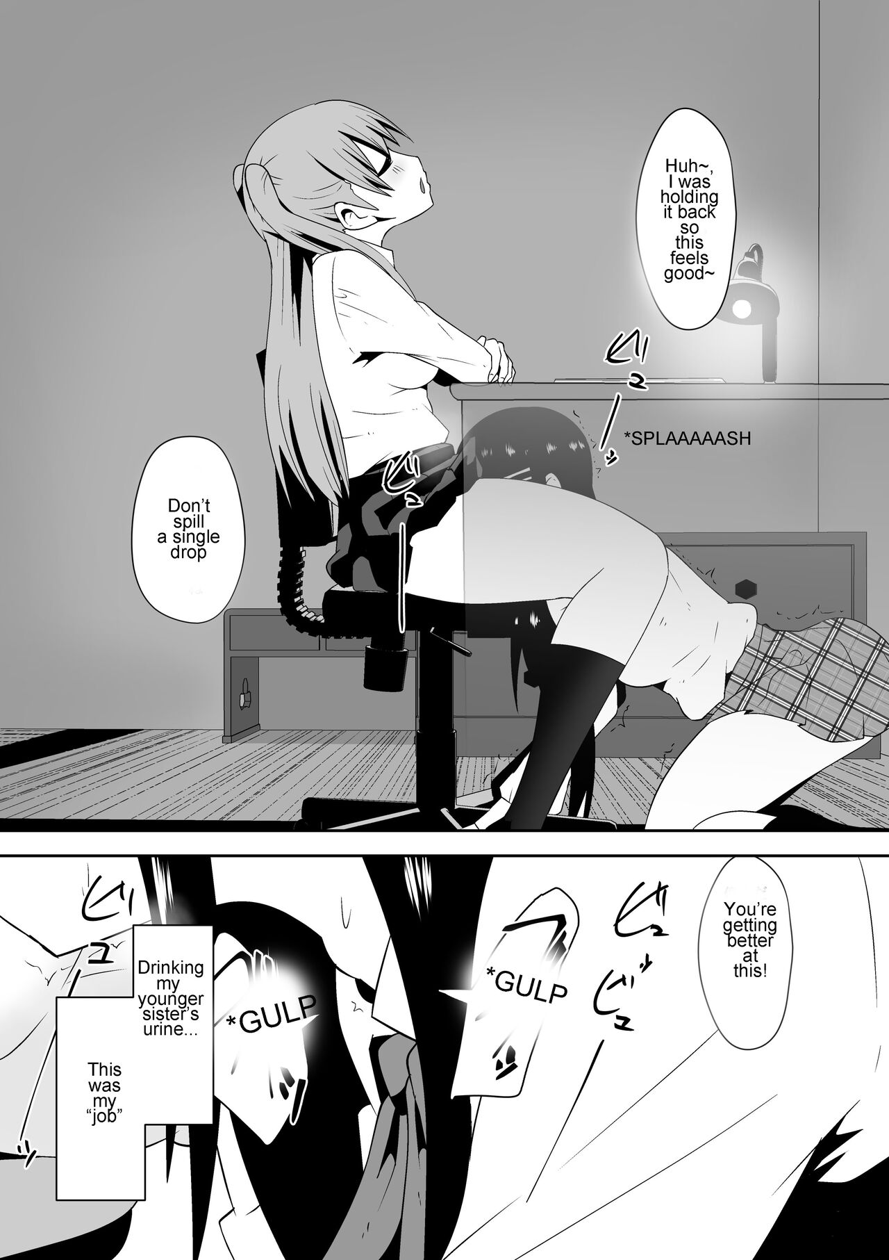 Sihrayoshi-ke no Choujo page 3 full