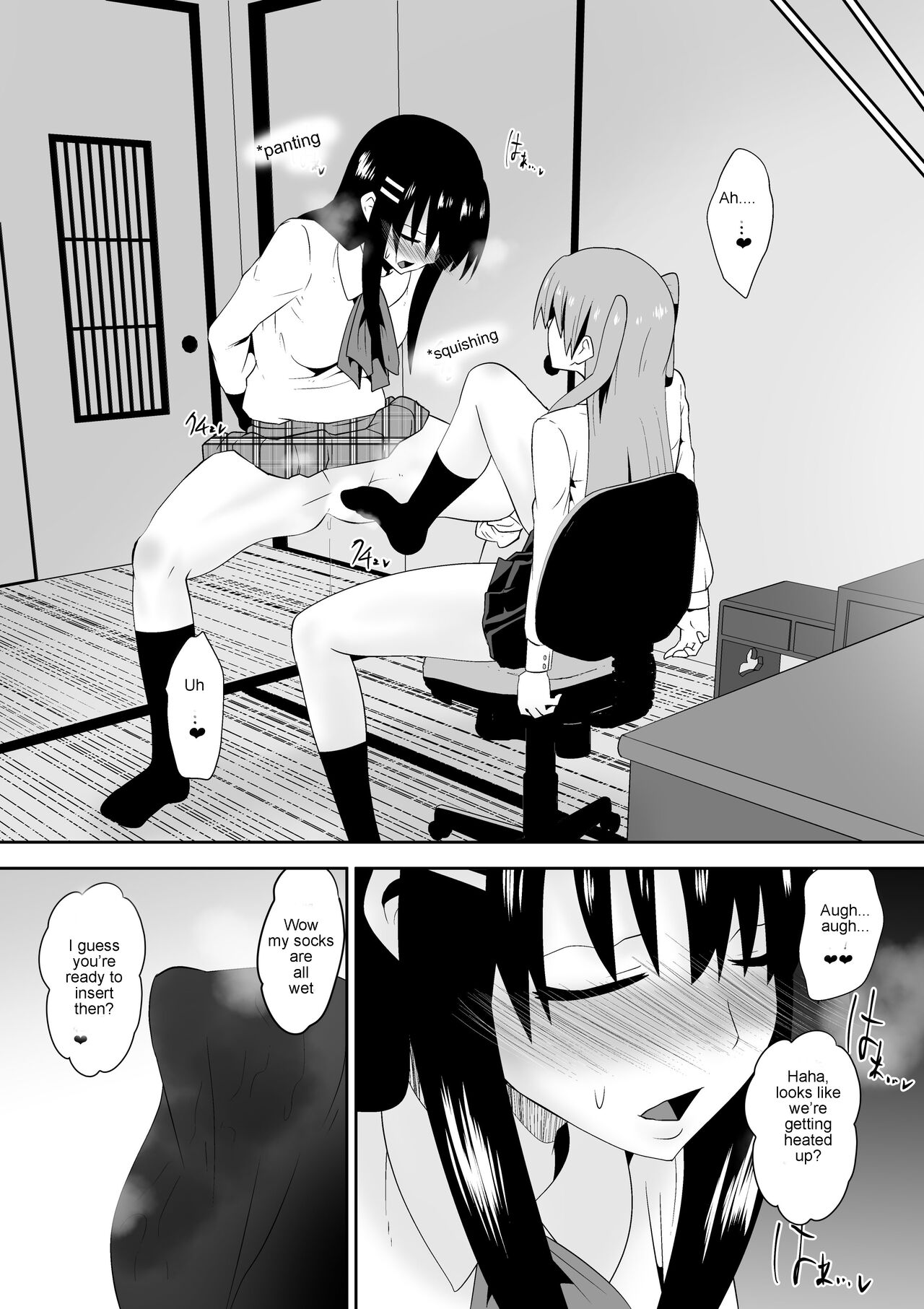 Sihrayoshi-ke no Choujo page 8 full