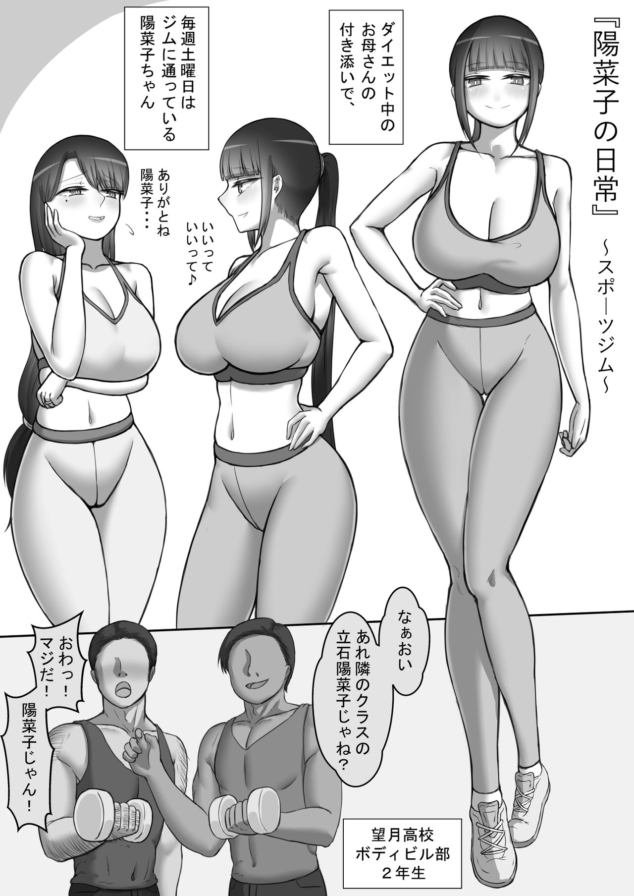  page 1 full