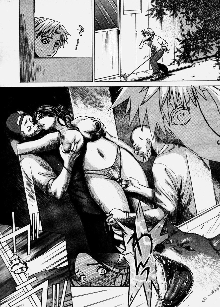 Shoukei | 동경 page 7 full