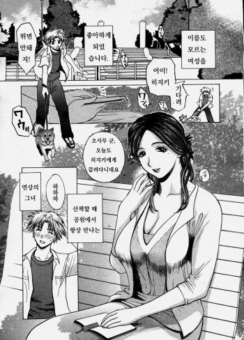 Shoukei | 동경 cover