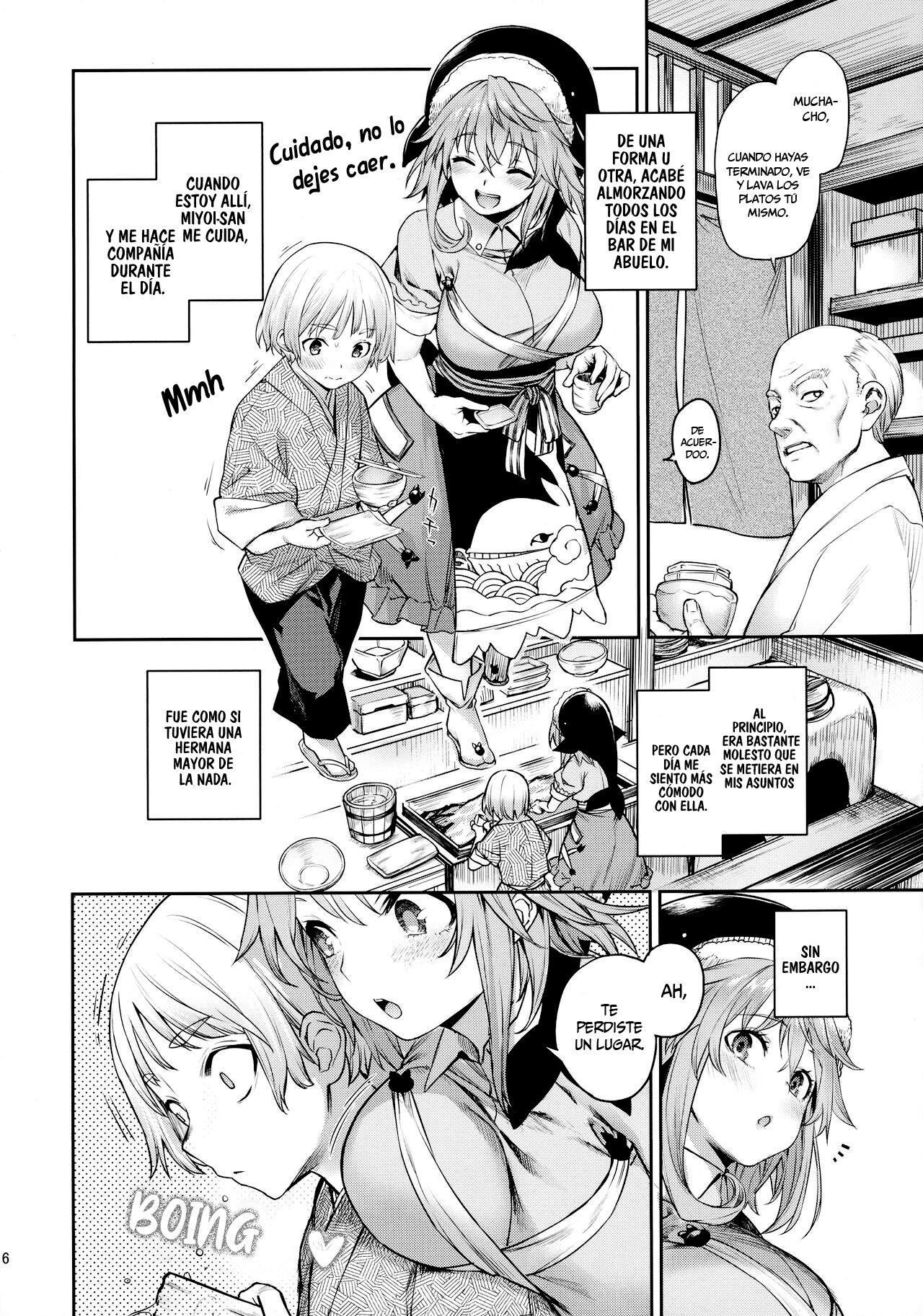 Okunoda ga Seitsuu Jouzu de Suimasen page 4 full