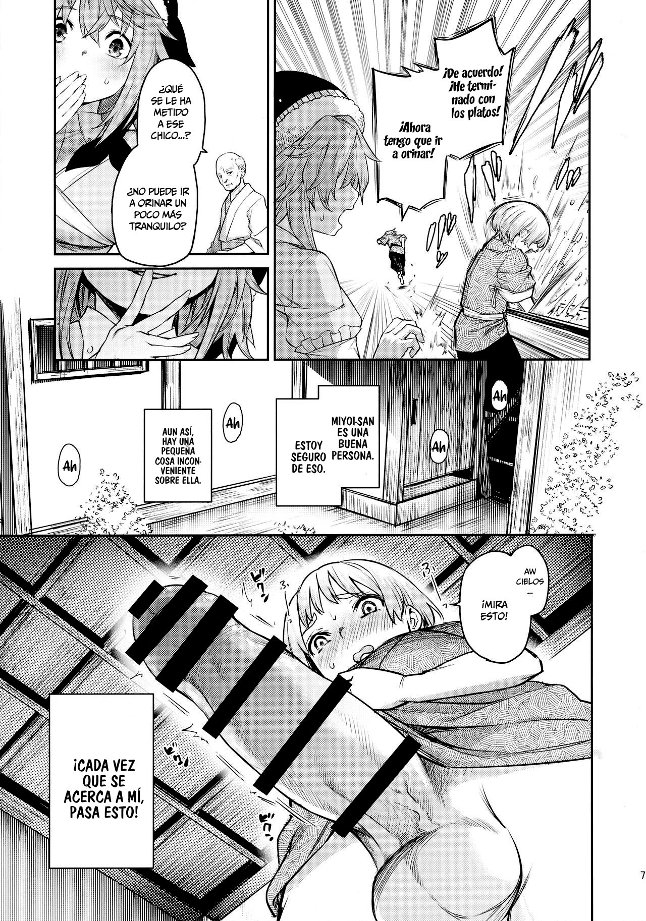 Okunoda ga Seitsuu Jouzu de Suimasen page 5 full
