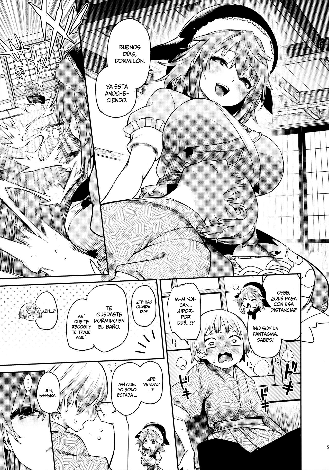 Okunoda ga Seitsuu Jouzu de Suimasen page 7 full