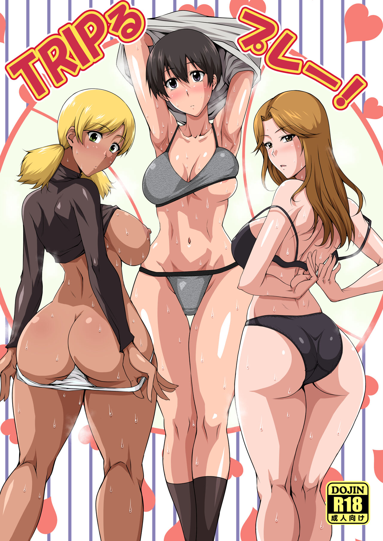 Triple Play page 1 full