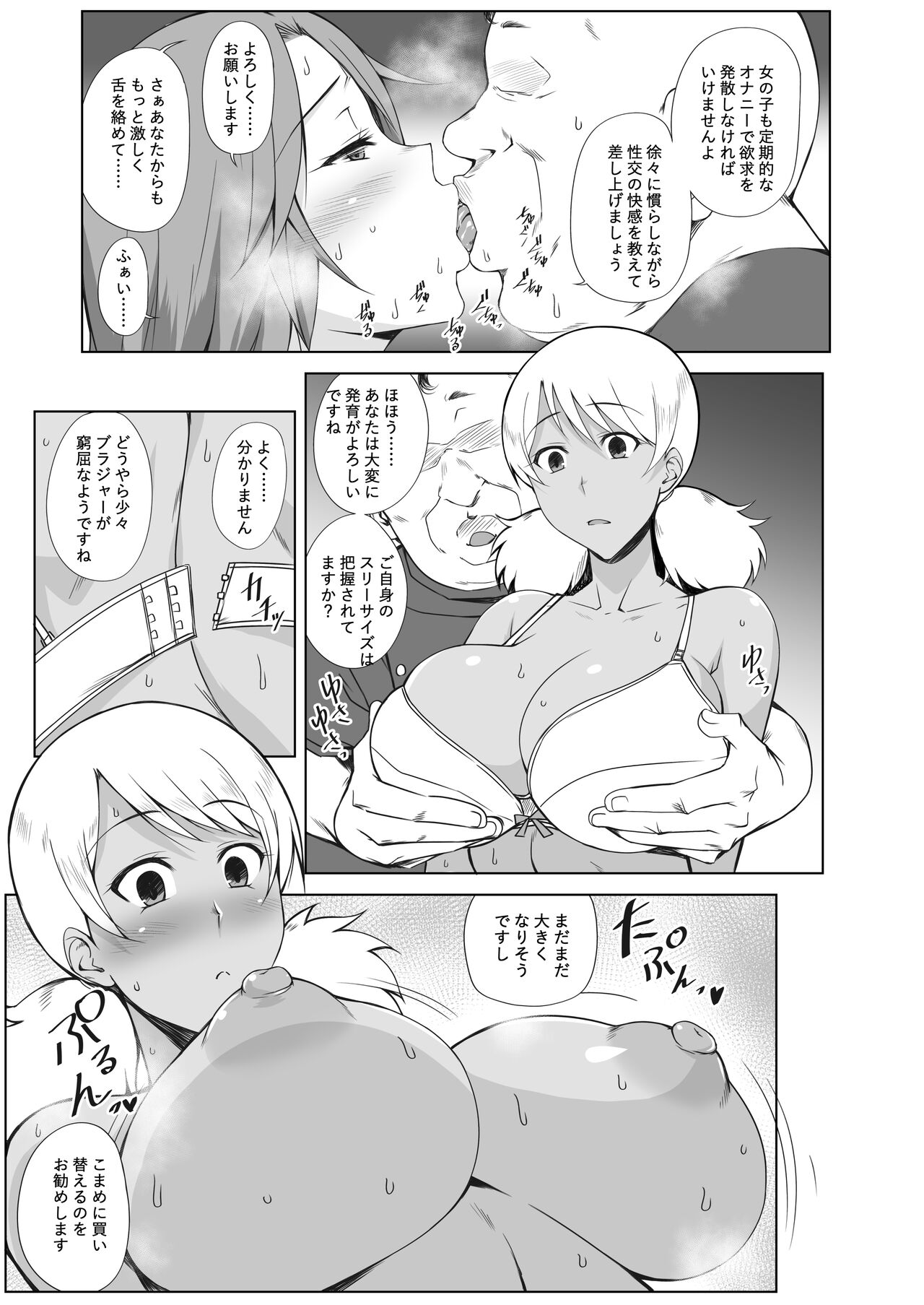 Triple Play page 10 full