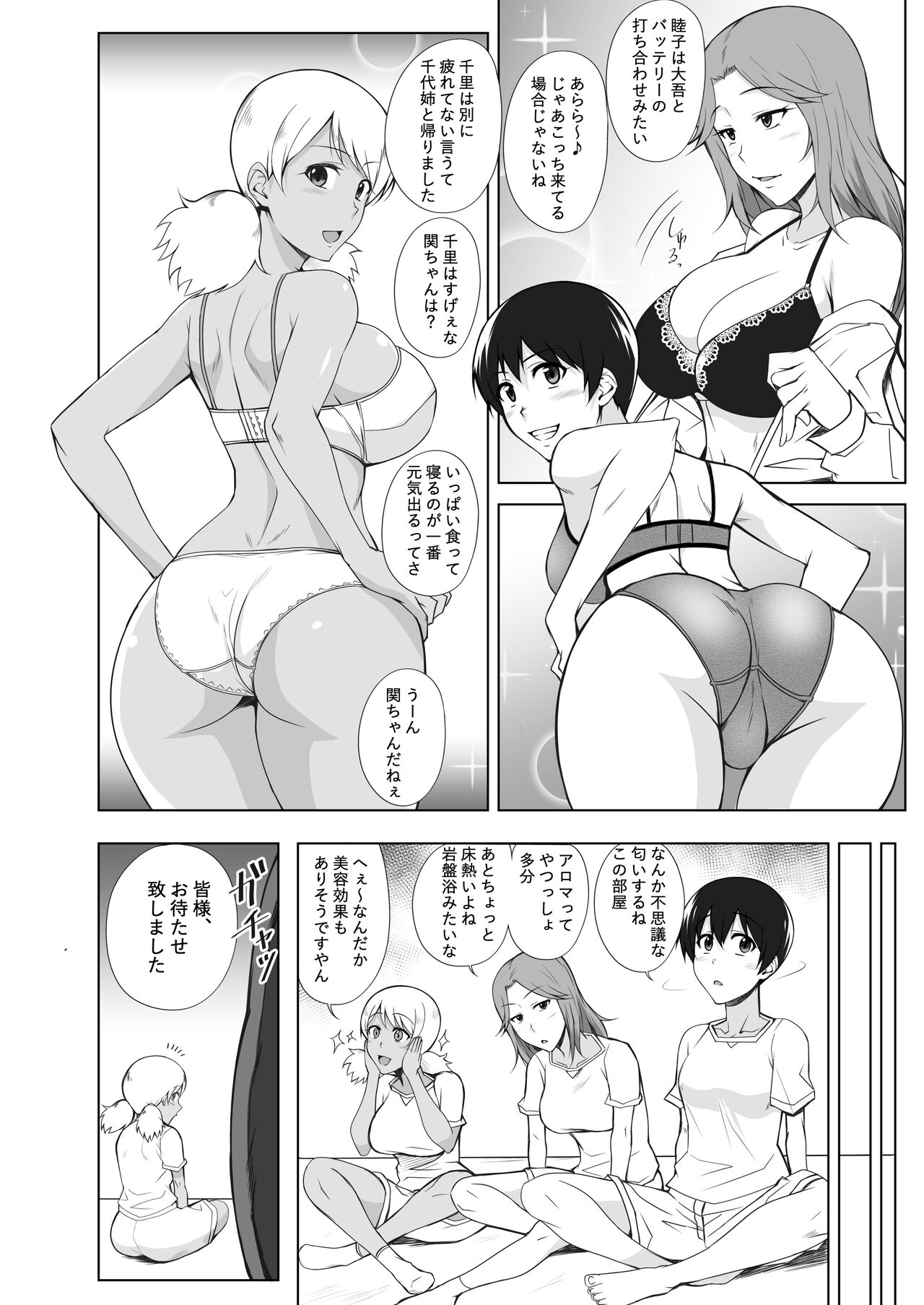 Triple Play page 5 full
