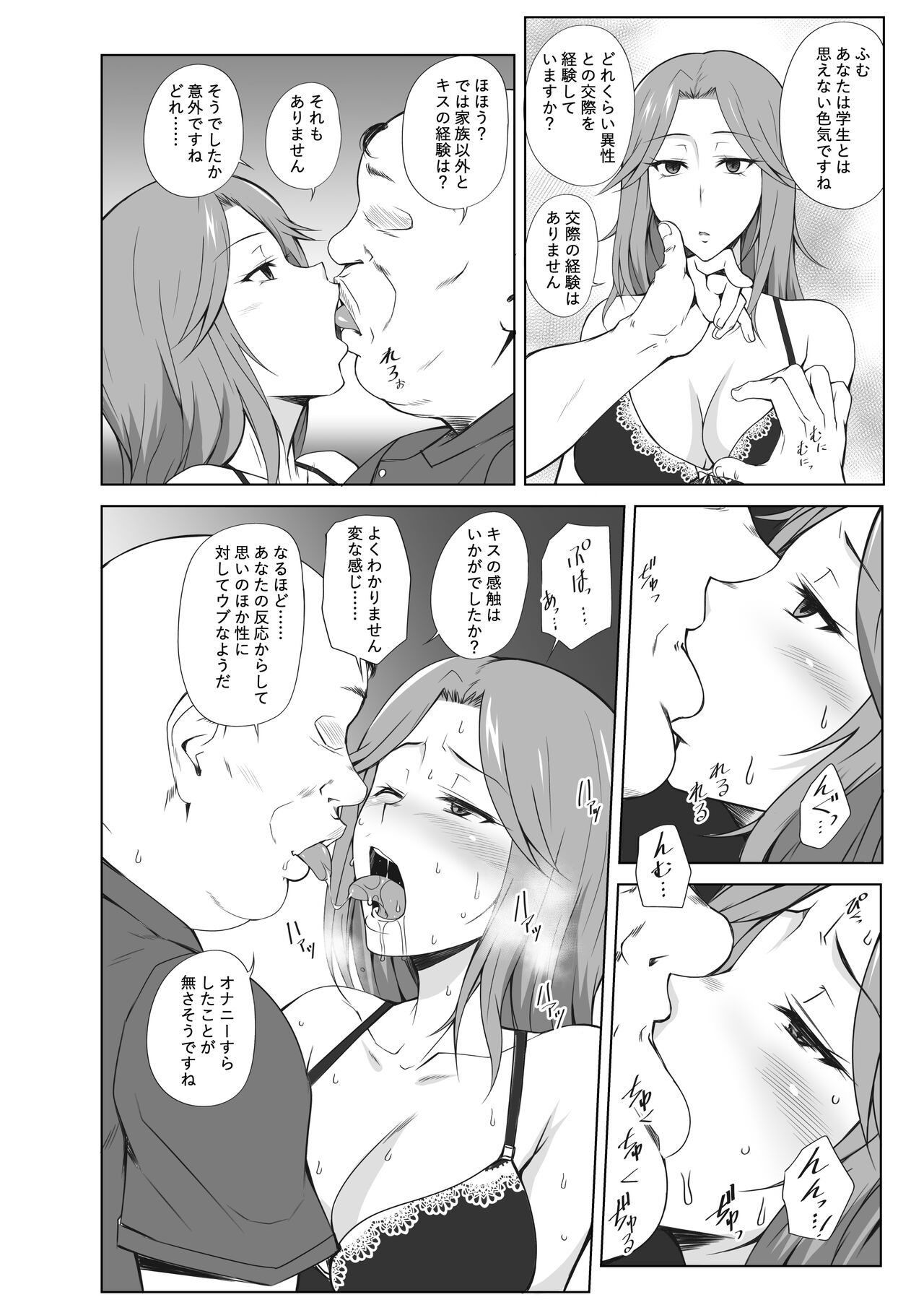 Triple Play page 9 full