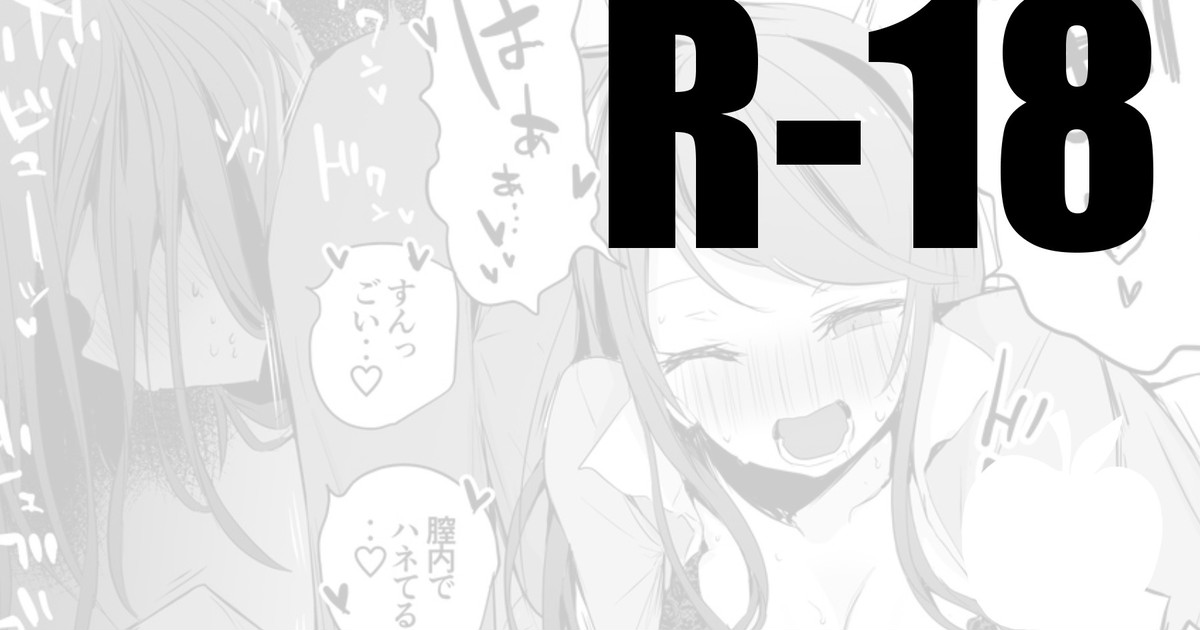 郡道先生真剣勝負編 page 1 full