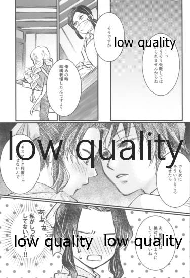 BE WISH page 10 full