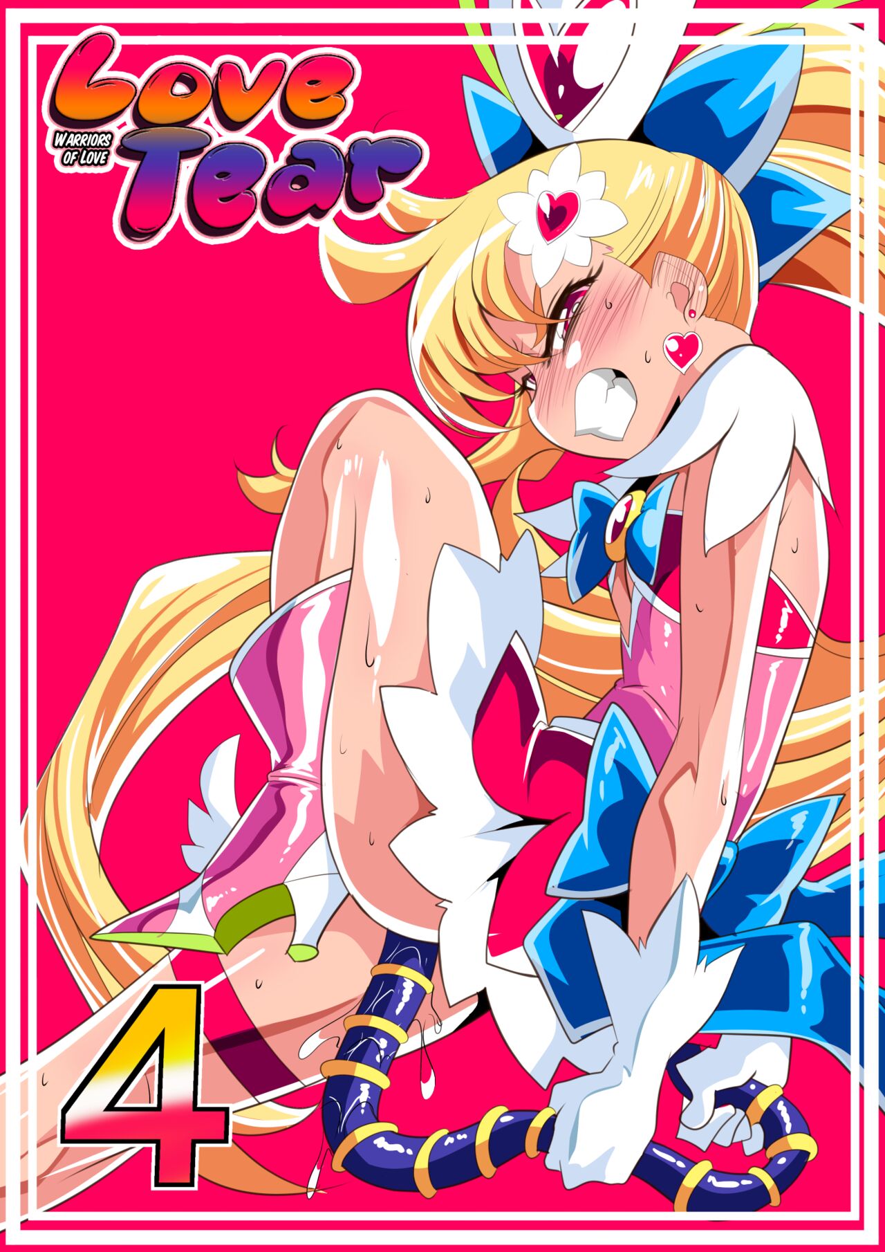 Ai no Senshi Love Tear 4 page 2 full